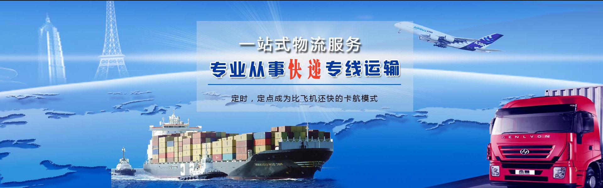 博爱到加拿大物流公司-博爱至加拿大物流专线-博爱空运到加拿大-优时通物流有限公司