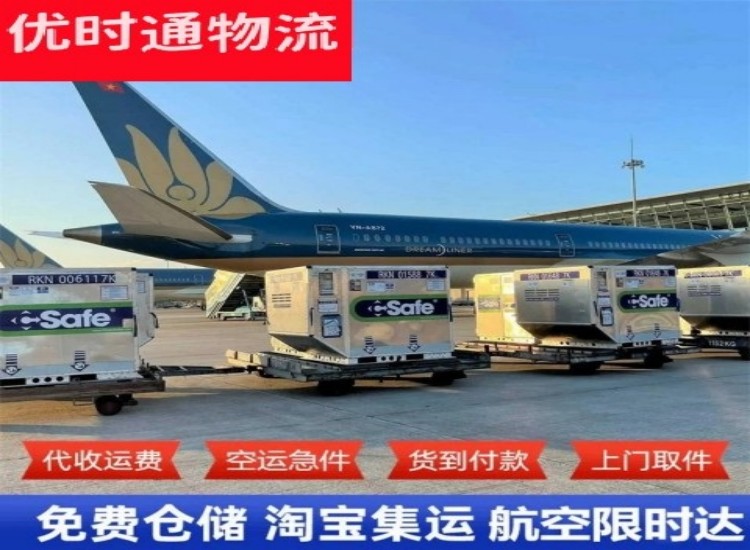 博爱到加拿大物流专线-博爱到加拿大空运公司