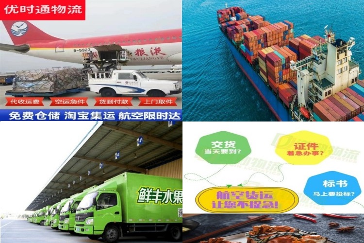 博爱到加拿大航空货运公司-博爱到加拿大物流专线